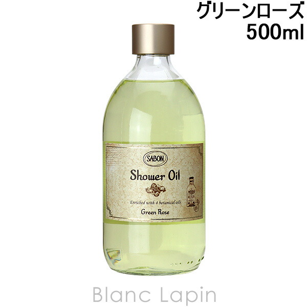 楽天市場】〔期間限定！2点以上で3％OFFクーポン配布中〕サボン SABON