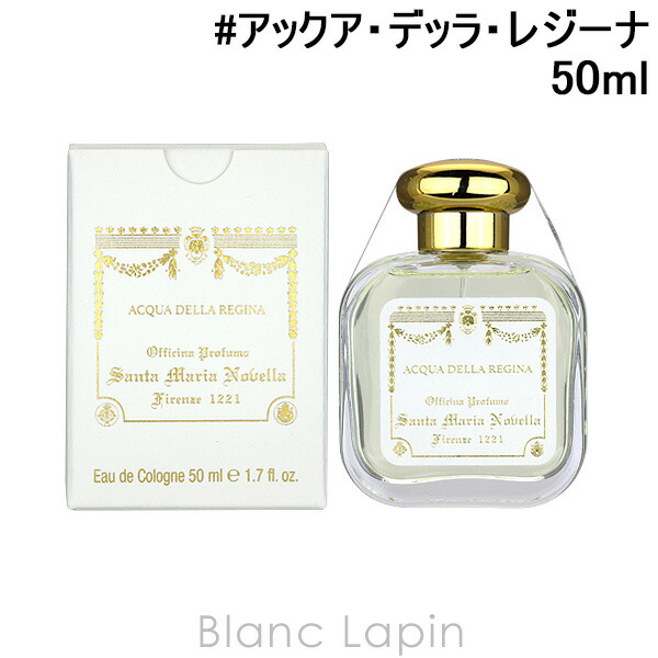 楽天市場】サンタ・マリア・ノヴェッラ SANTA MARIA NOVELLA アックア