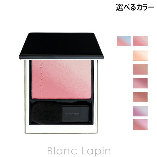 楽天市場】SUQQU(スック) ブラーリング カラー ブラッシュ : PartyTime