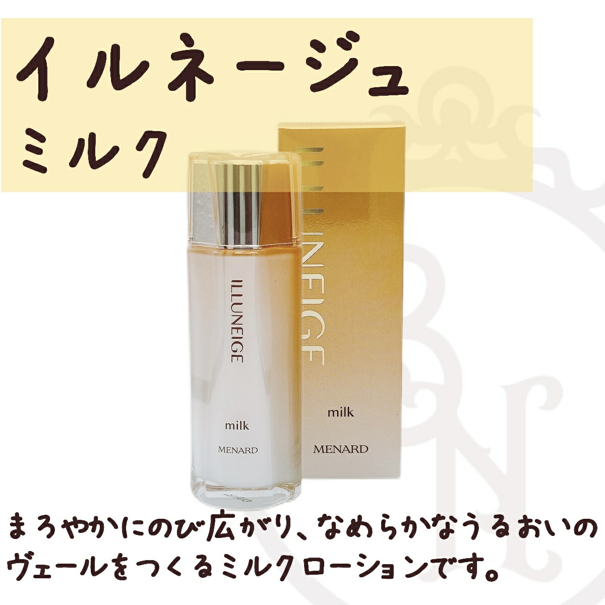 楽天市場】メナード イルネージュ 5点セット ウォッシングクリーム