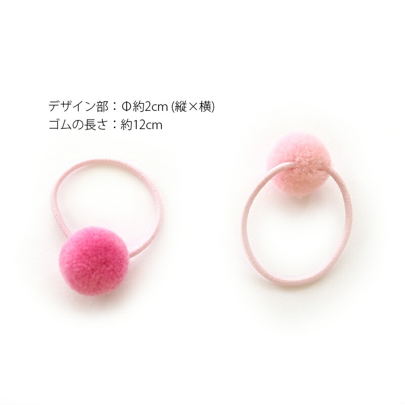 楽天市場】【3個入り】ヘアゴム ポニー ふわふわ ミニ ポンポン 3