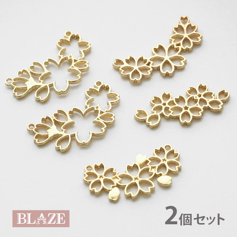 楽天市場】【2個セット】空枠 桜つなぎ BLAZE ハンドメイド クラフト