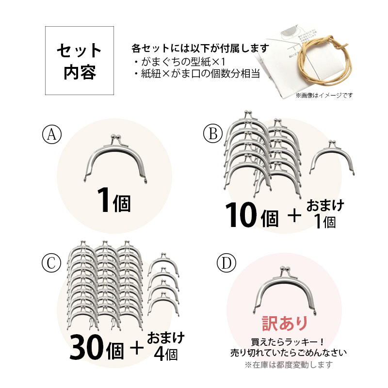 楽天市場】がま口 口金 ミニ 丸型 シルバー 6.5センチ 幅約6.5cm BLAZE