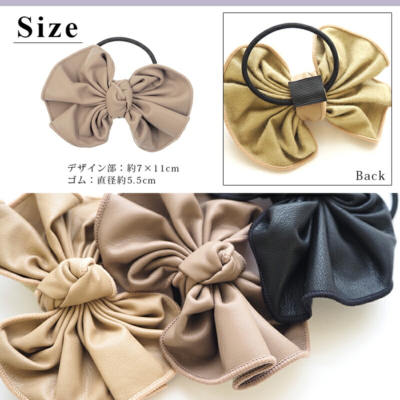 楽天市場】【550円福袋チケット対象】ヘアゴム リボン フェイクレザー
