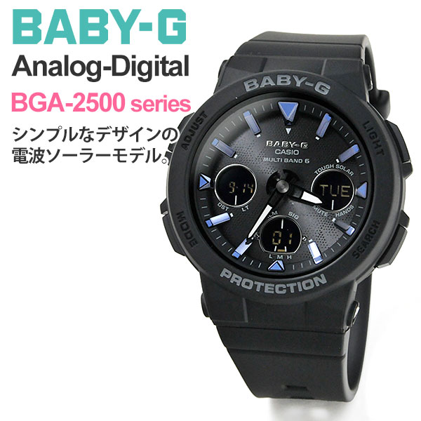 楽天市場】CASIO BABY-G カシオ 電波ソーラー 腕時計 レディース