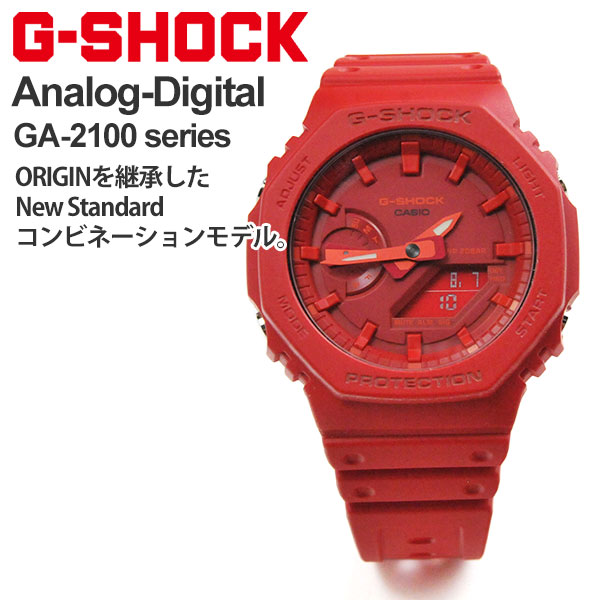 楽天市場】G-SHOCK Gショック カーボンコアガード 腕時計 メンズ CASIO