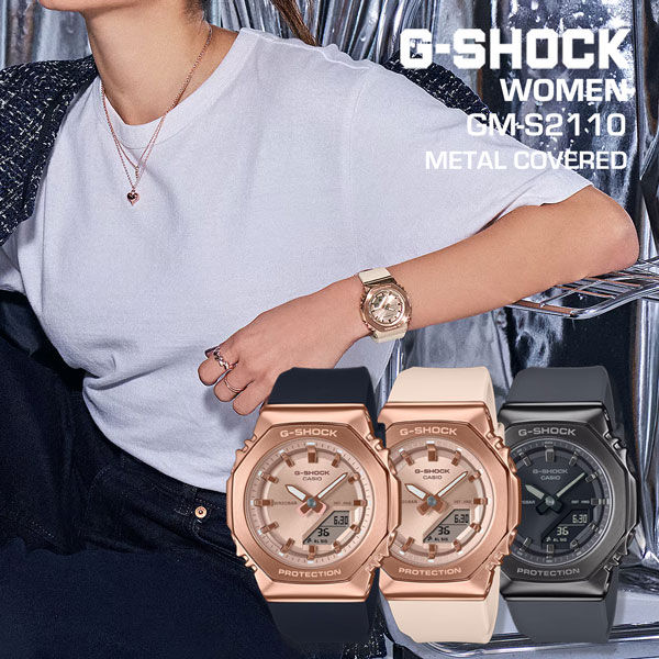楽天市場】Gショック レディース 腕時計 メタルベゼル ウレタンバンド