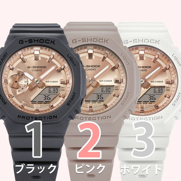 楽天市場】G-SHOCK women 正規品レディース Gショック ローズゴールド