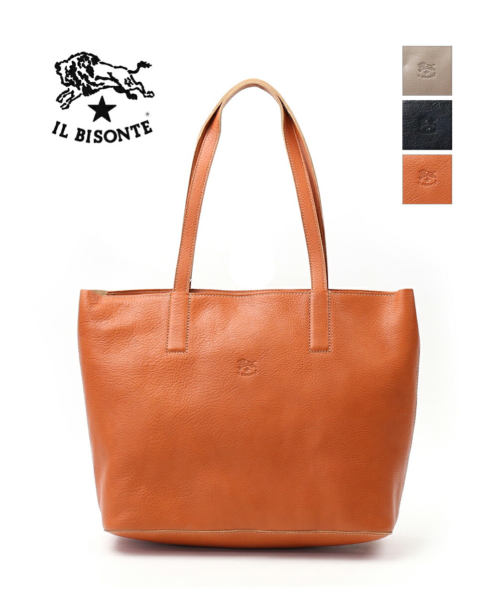 楽天市場】イルビゾンテ ビジネス バッグの通販