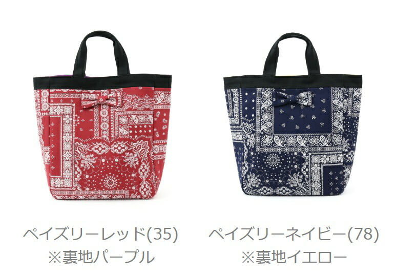 楽天市場】【60%OFF】イントキシック intoxic. バッグ トートバッグ