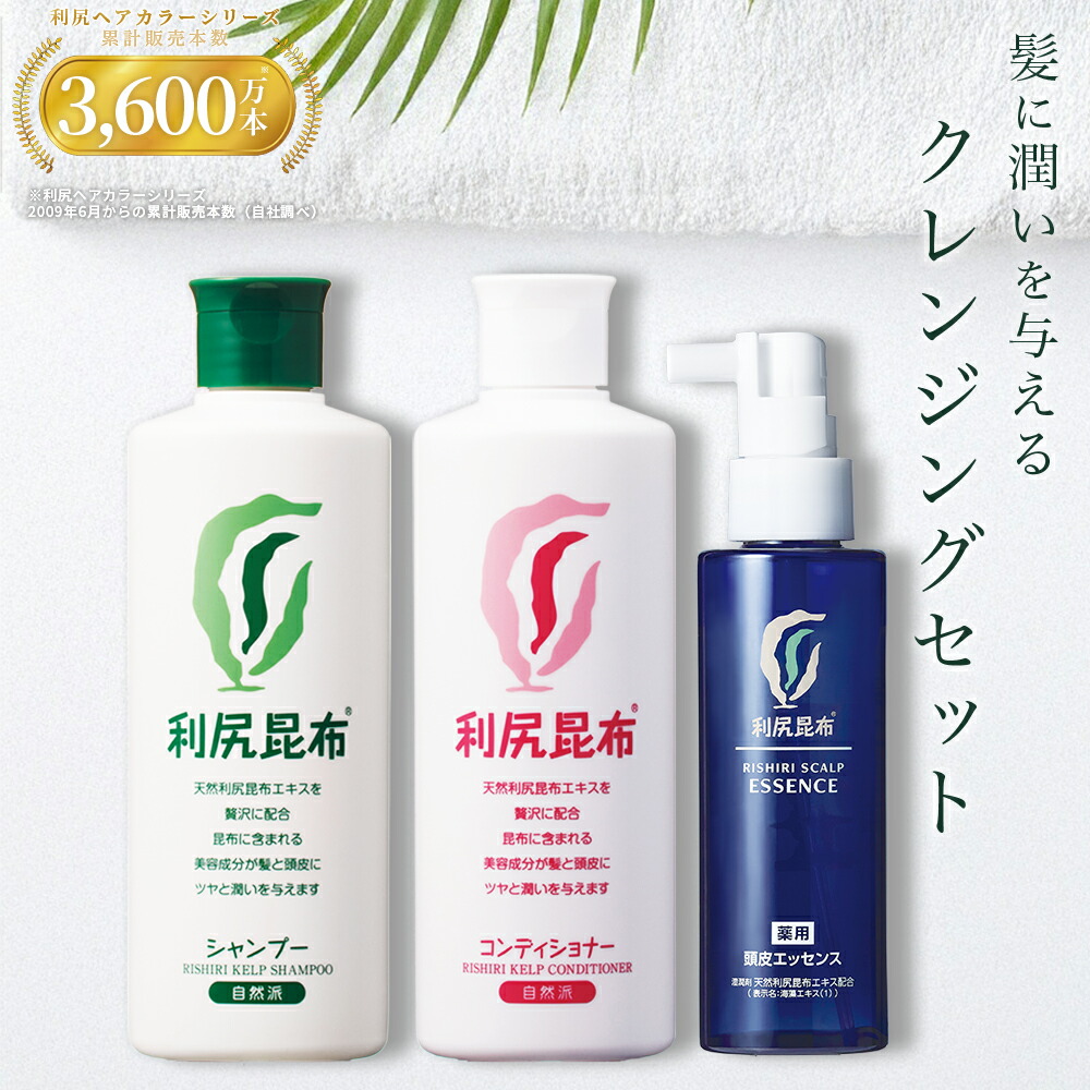 楽天市場】利尻昆布 シャンプー コンディショナーの通販