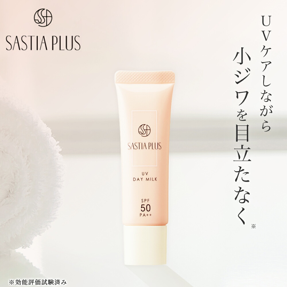 楽天市場】【公式】 シスレー オールデイ オールイヤー N デイ