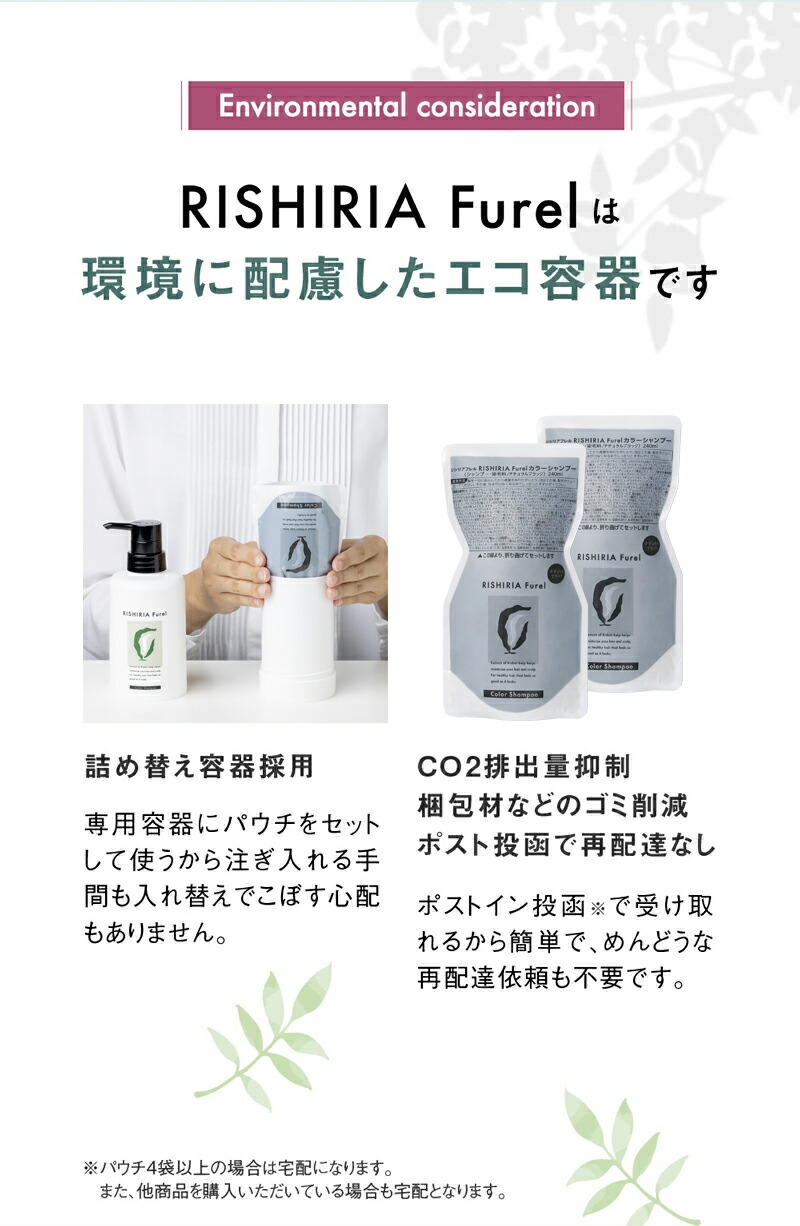 楽天市場】【スーパーSALE限定10%OFF & 送料無料】リシリアフレル