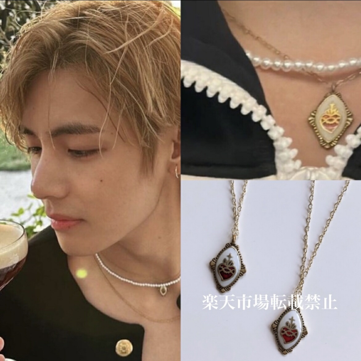 楽天市場】BrandyMelville ブランディーメルビル ネックレス テヒョン