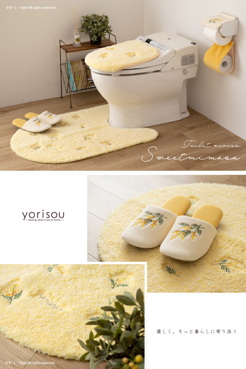 楽天市場】＼ポイント10倍／ ペーパーホルダーカバーN 「ミモザ