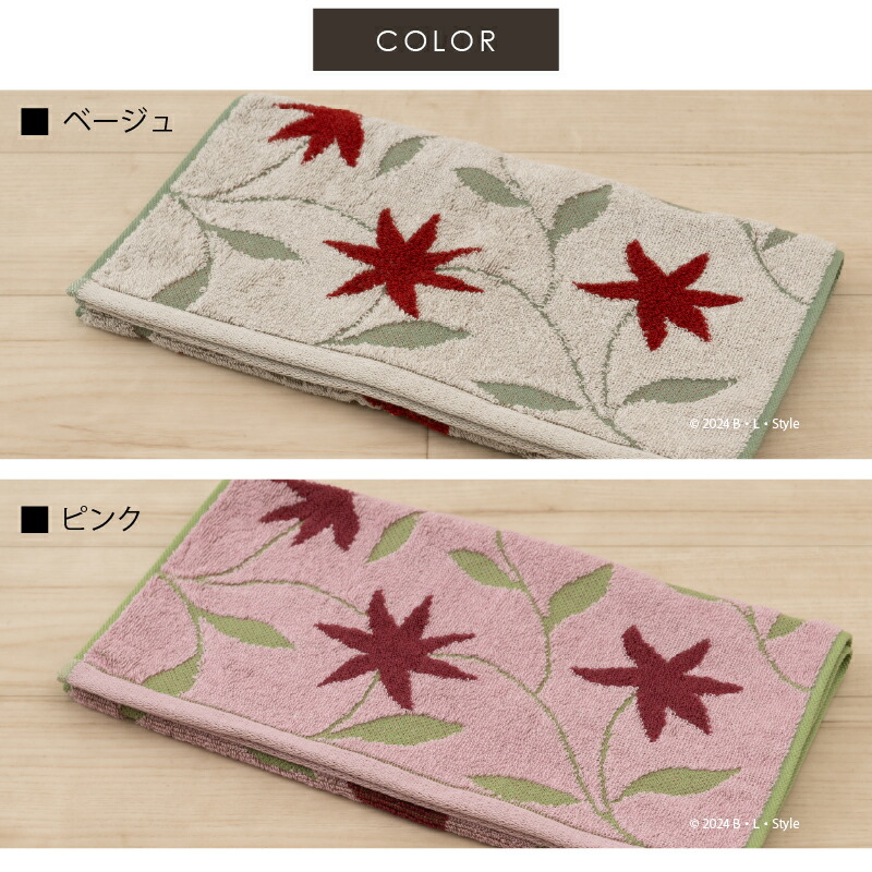 楽天市場】シビラ タオル 約34×80cm 「 アメリア III」単品販売