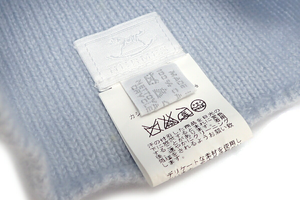 楽天市場】【未使用品】【アパレル】HERMES エルメス ニット帽 帽子