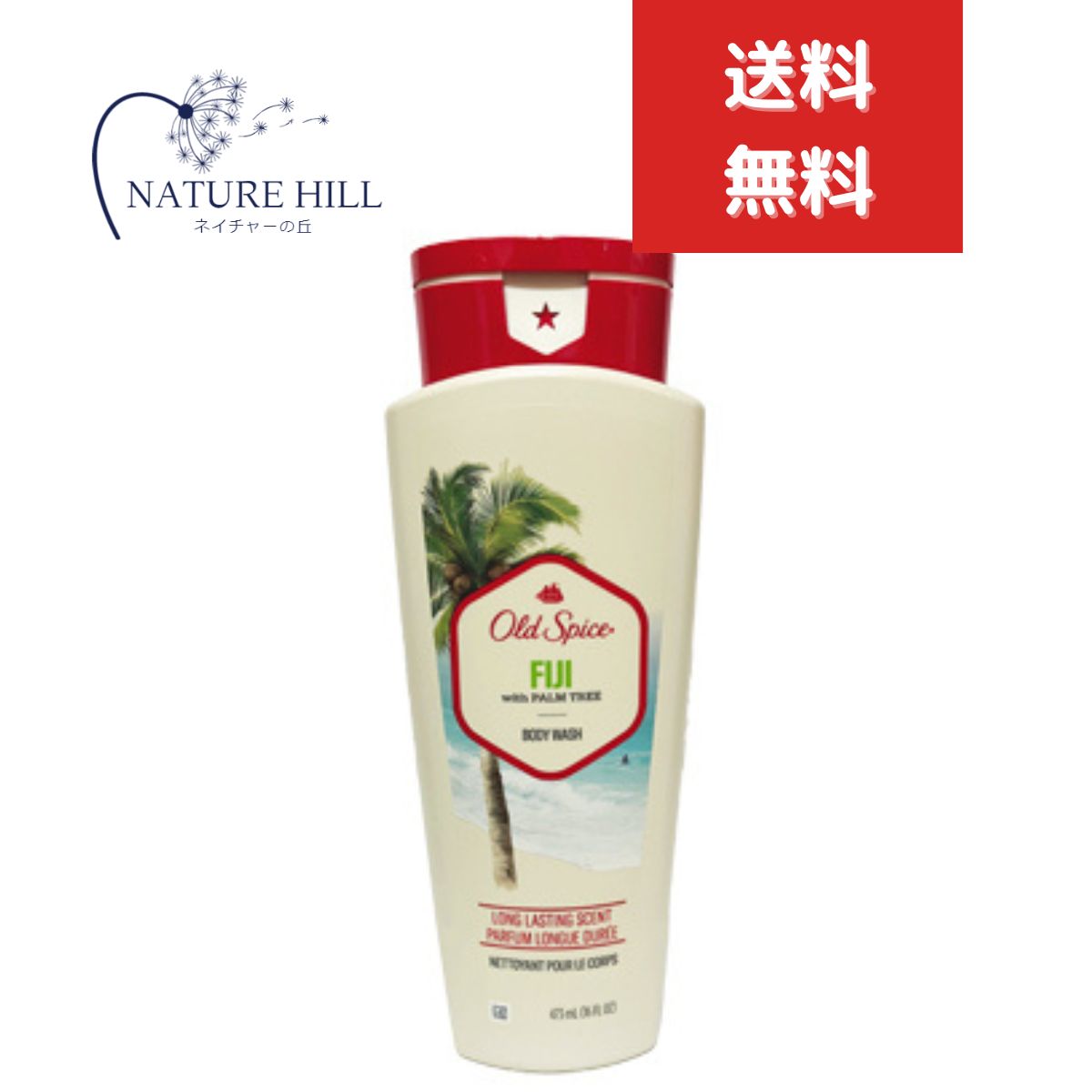 楽天市場】オールドスパイス フィジー ボディウォッシュの通販