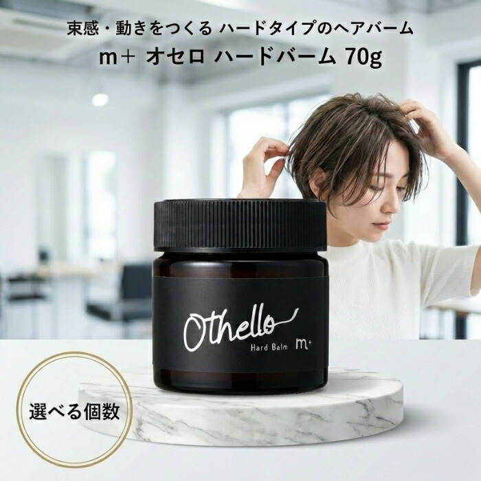 セレクトリペアミルク パック アンドワン」の人気商品一覧 | 安い商品