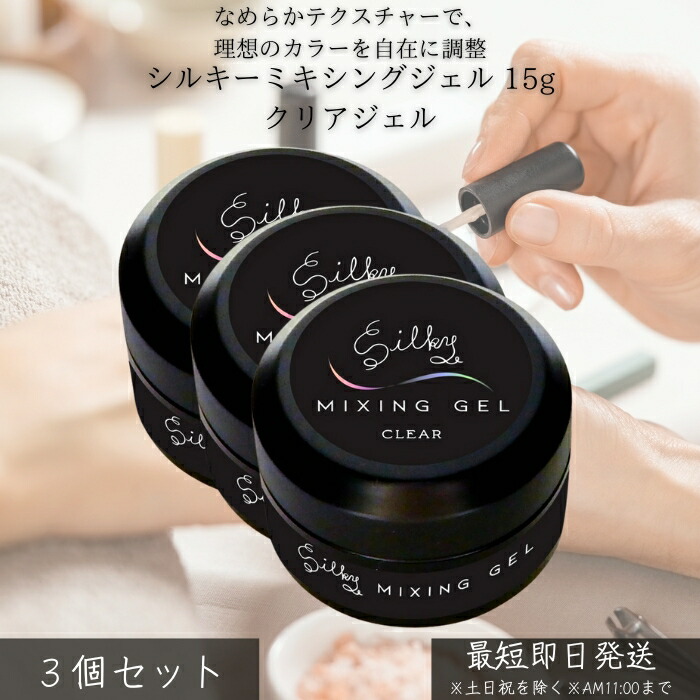 ジェルネイル トップジェル プロ仕様」の人気商品一覧 | 安い商品を