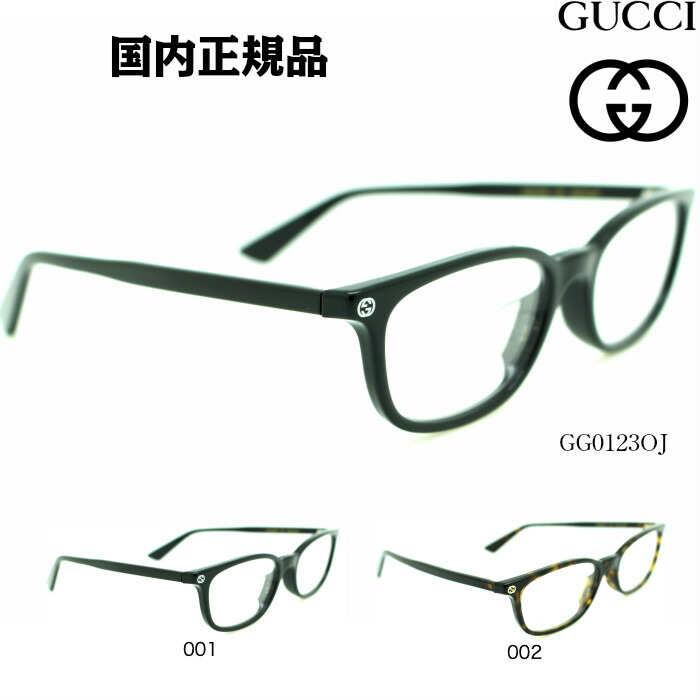 楽天市場】GUCCI グッチ メガネフレーム GG0123OJ ジャパンモデル
