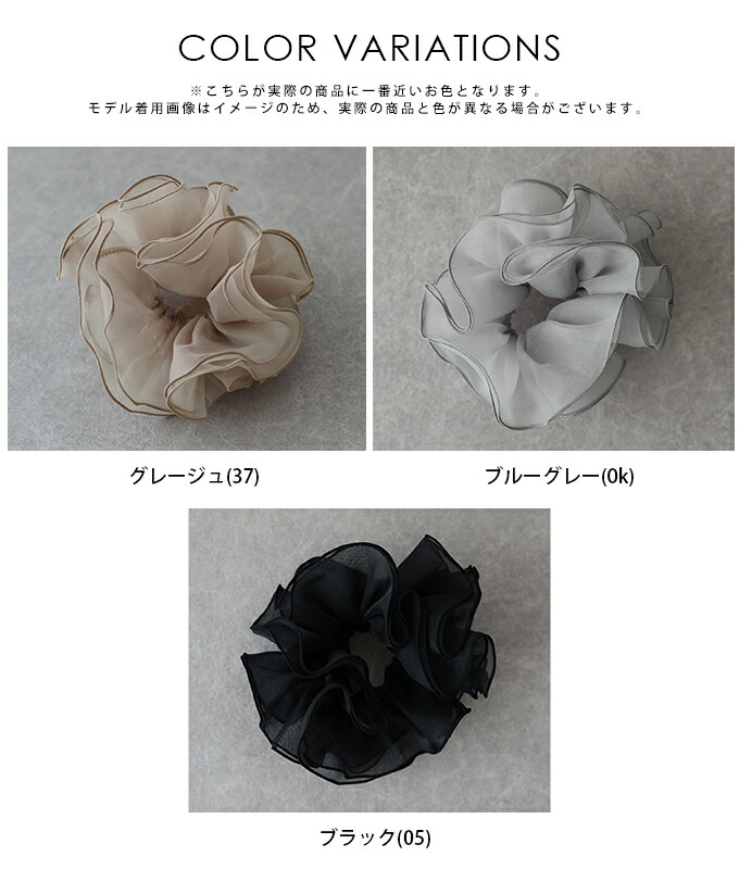 BELLA Big シュシュ キャメル 新品未開封 ヘアゴム ヘアアクセサリー