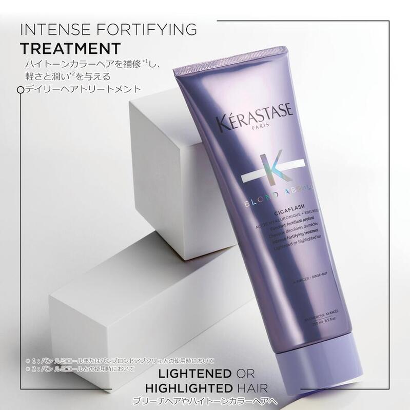 楽天市場】【数量限定 正規品 サロン公式通販】KERASTASE ケラスターゼ