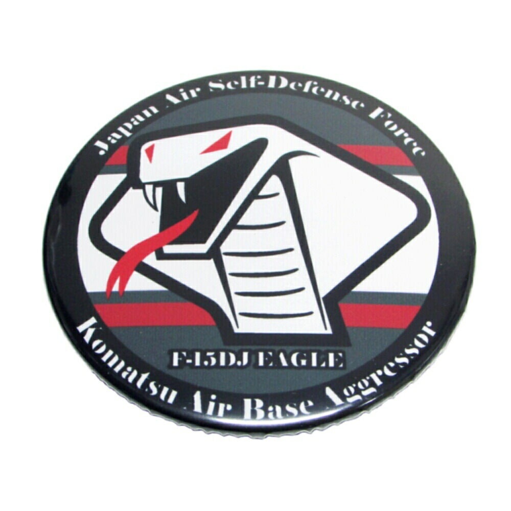 楽天市場】自衛隊 缶バッジ 航空自衛隊 飛行教導群 アグレッサー A柄