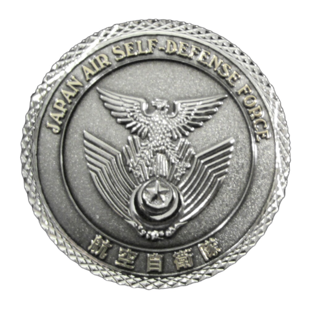 楽天市場】自衛隊グッズ 航空自衛隊 創設70周年 記念メダル ケース入り