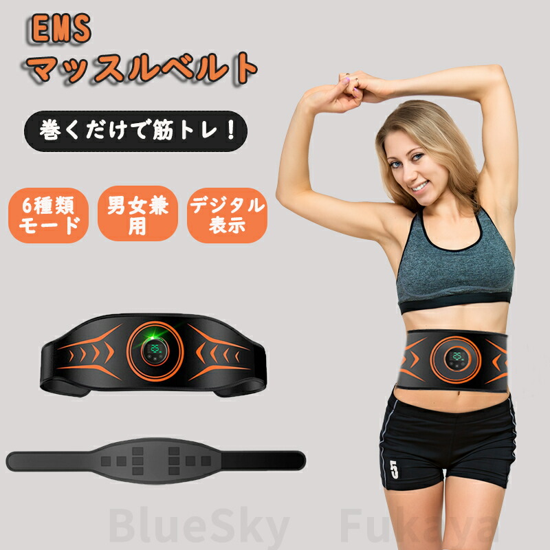楽天市場】EMS腹筋ベルト 腹筋トレーニング 腹筋器具 フィットネス