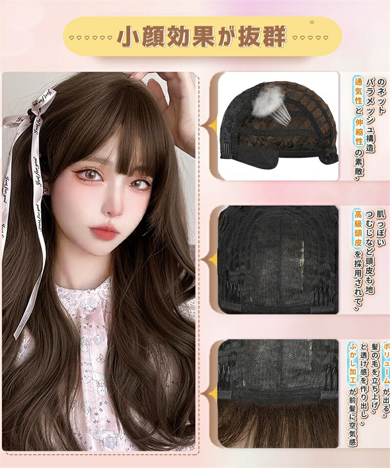 楽天市場】ウィッグ ロング 巻き髪 フルウィッグ カール ウェーブ 茶髪