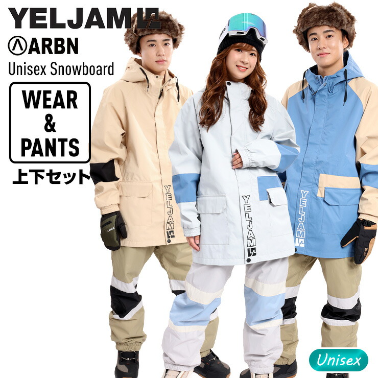 arbn スノーボード ウェア」の人気商品一覧 | 安い商品を通販サイト