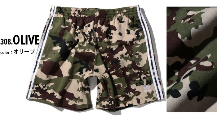 ビックサイズ adidas 迷彩柄 パーカー パンツ 5XO セットアップ 新品