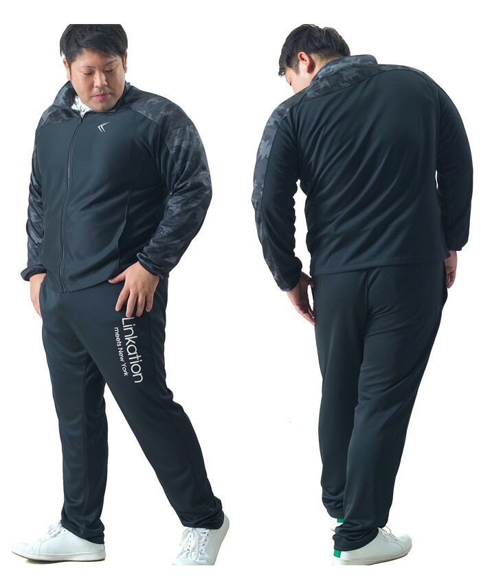 楽天市場】大きいサイズ メンズ ジャージ上下 セットアップ 吸汗速乾
