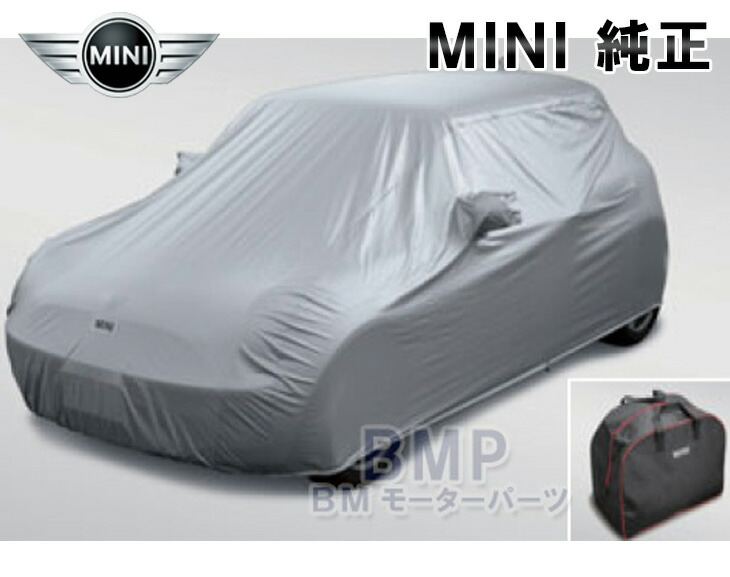 ボディカバー 車 mini F54」の人気商品一覧 | 安い商品を通販サイト
