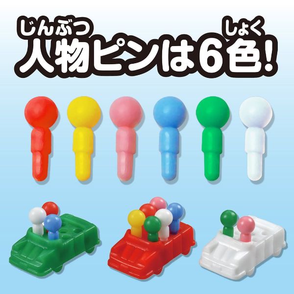 楽天市場】《人生ゲーム》2023年版 タカラトミー定番 スタンダード7年