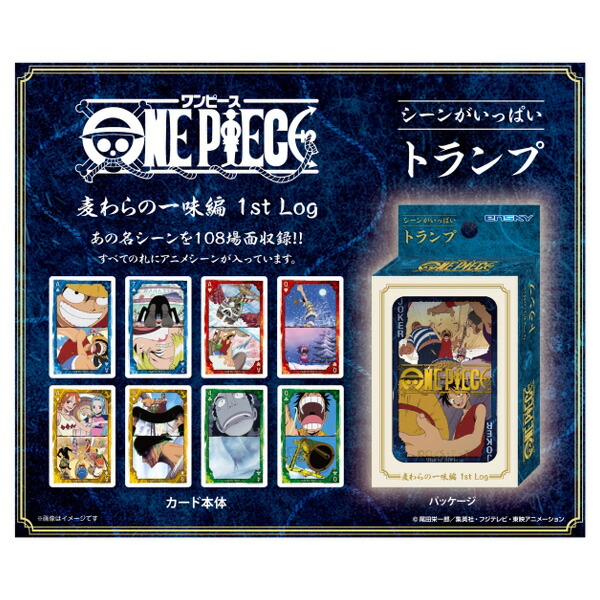 楽天市場】ワンピース バイスクル トランプの通販