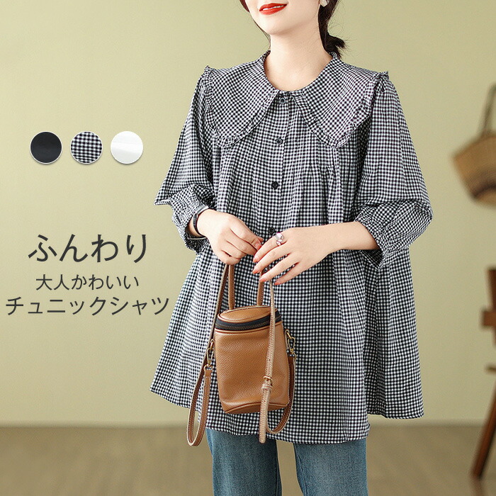 楽天市場】ビッグカラー ブラウス（サイズ（S/M/L）3L）の通販