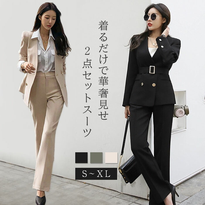 楽天市場】[在庫処分] パンツスーツ レディース 卒業式 セットアップ