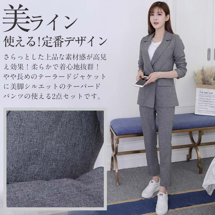 楽天市場】スーツ レディース パンツスーツ 洗える セットアップ