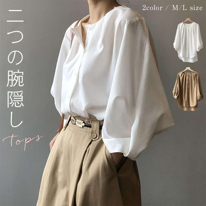 楽天市場】パフ 袖ブラウスの通販