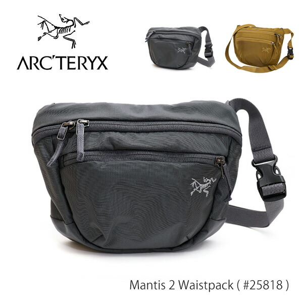 楽天市場】アークテリクス【Arc'teryx】Mantis 2 Waistpack 25818