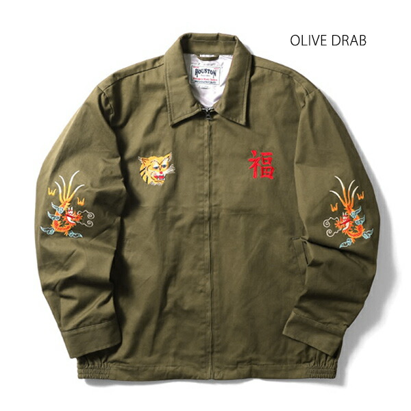 楽天市場】ヒューストン【HOUSTON】51351 VIETNAM JACKET (MAP