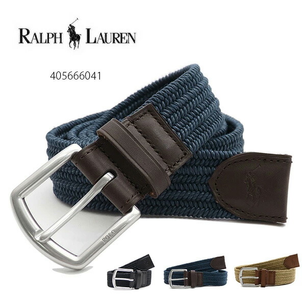 楽天市場】ポロ ラルフローレン【POLO RALPH LAUREN】405666041 ベルト