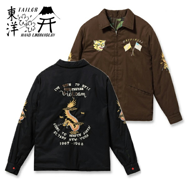 楽天市場】テーラー東洋【TAILOR TOYO】TT15548 Late 1960s Style