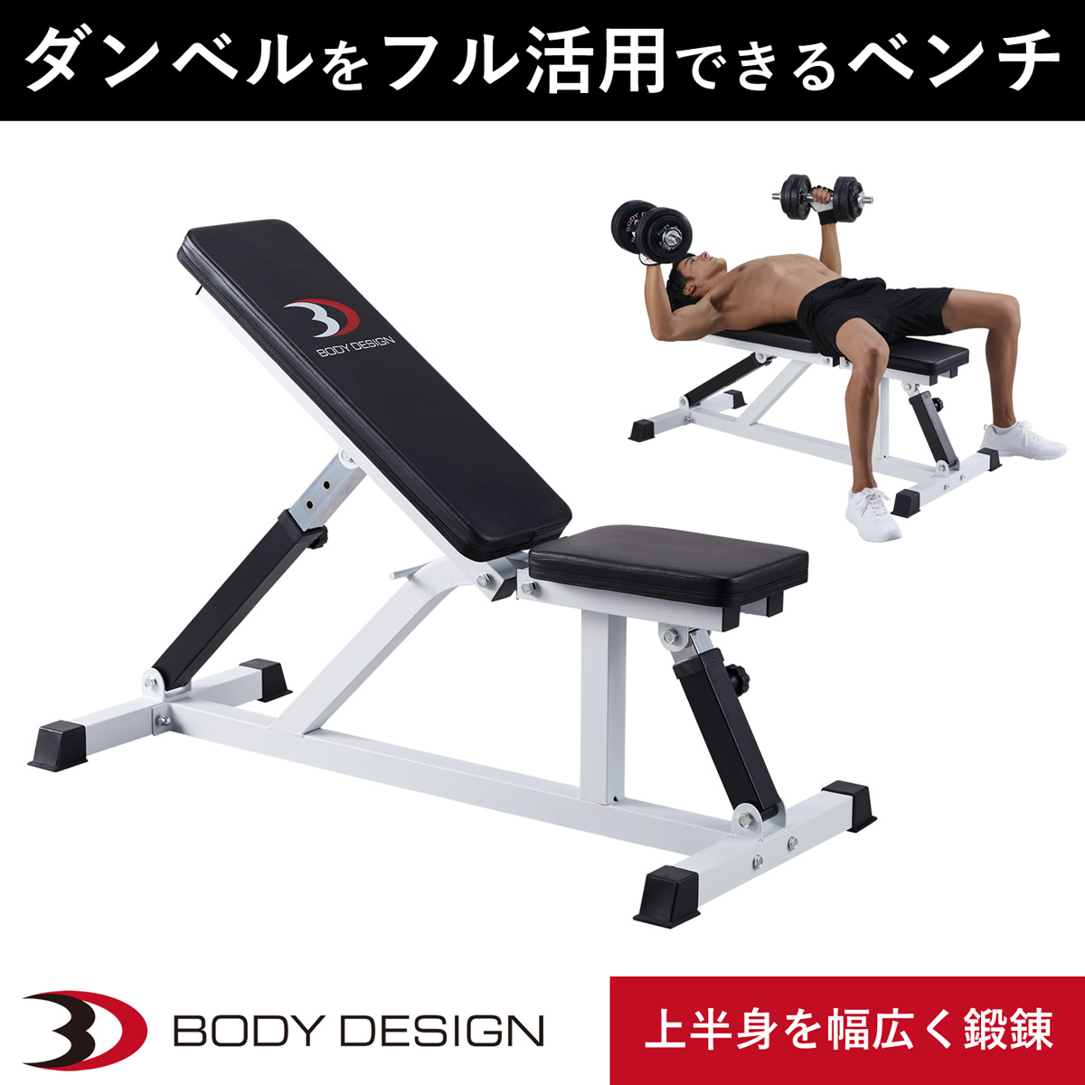 楽天市場】【全品ポイント10倍☆1日23：59まで】BODYDESIGN（ボディ