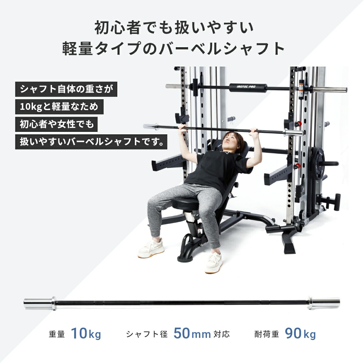 楽天市場】【スーパーSALE期間 全品ポイント5倍!】バーベルシャフト