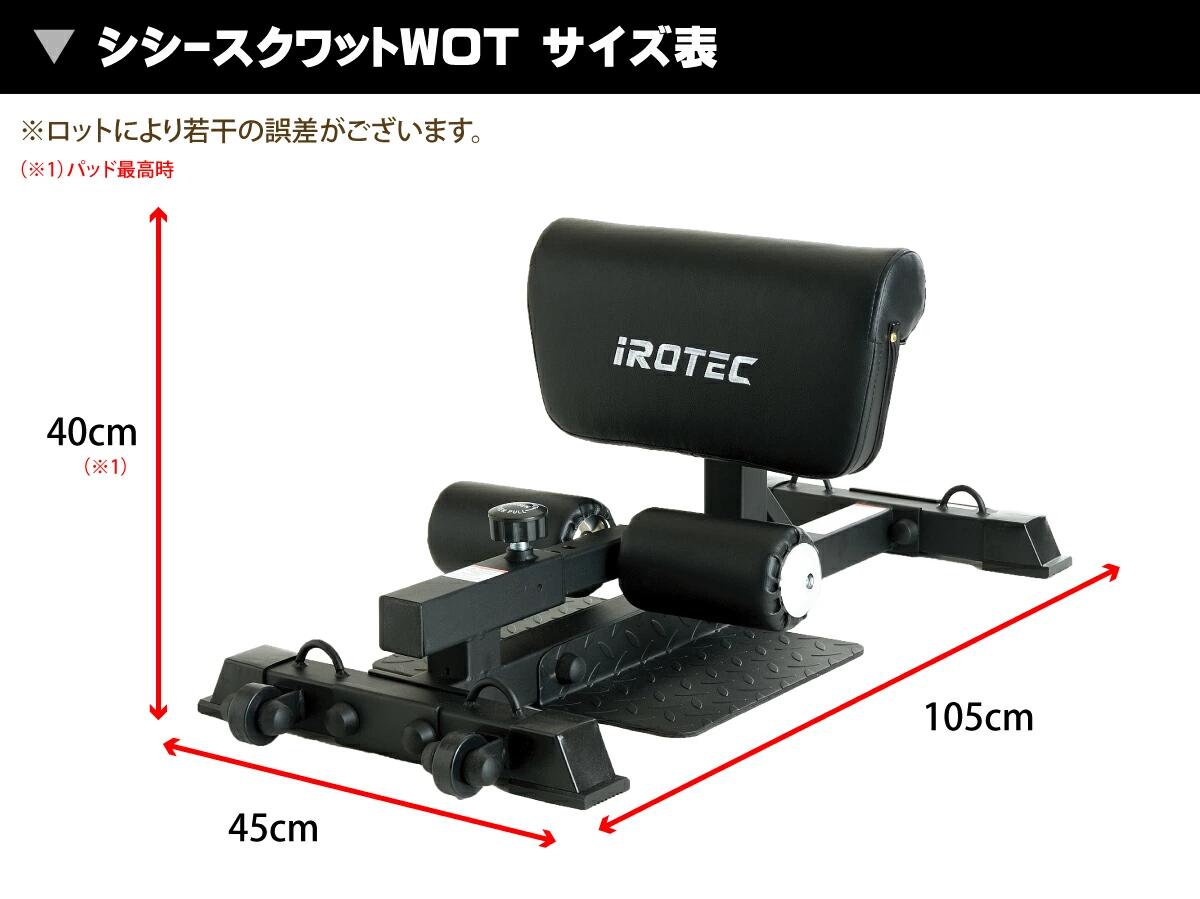 楽天市場】【スーパーSALE期間 全品ポイント5倍!】シシースクワット