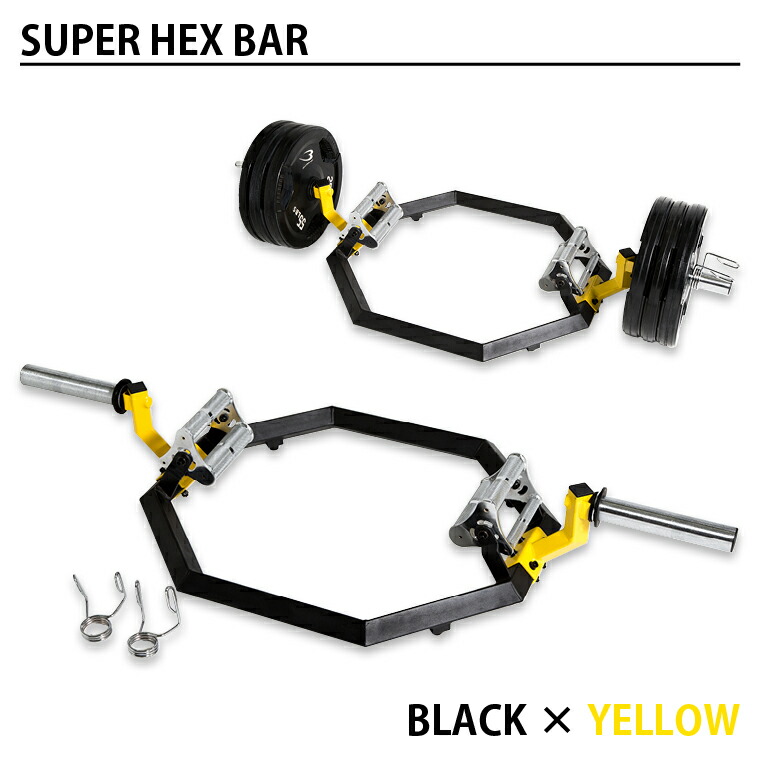 楽天市場】スーパーヘックスバーMH(マルチハンドル)2 BODYMAKER ボディ