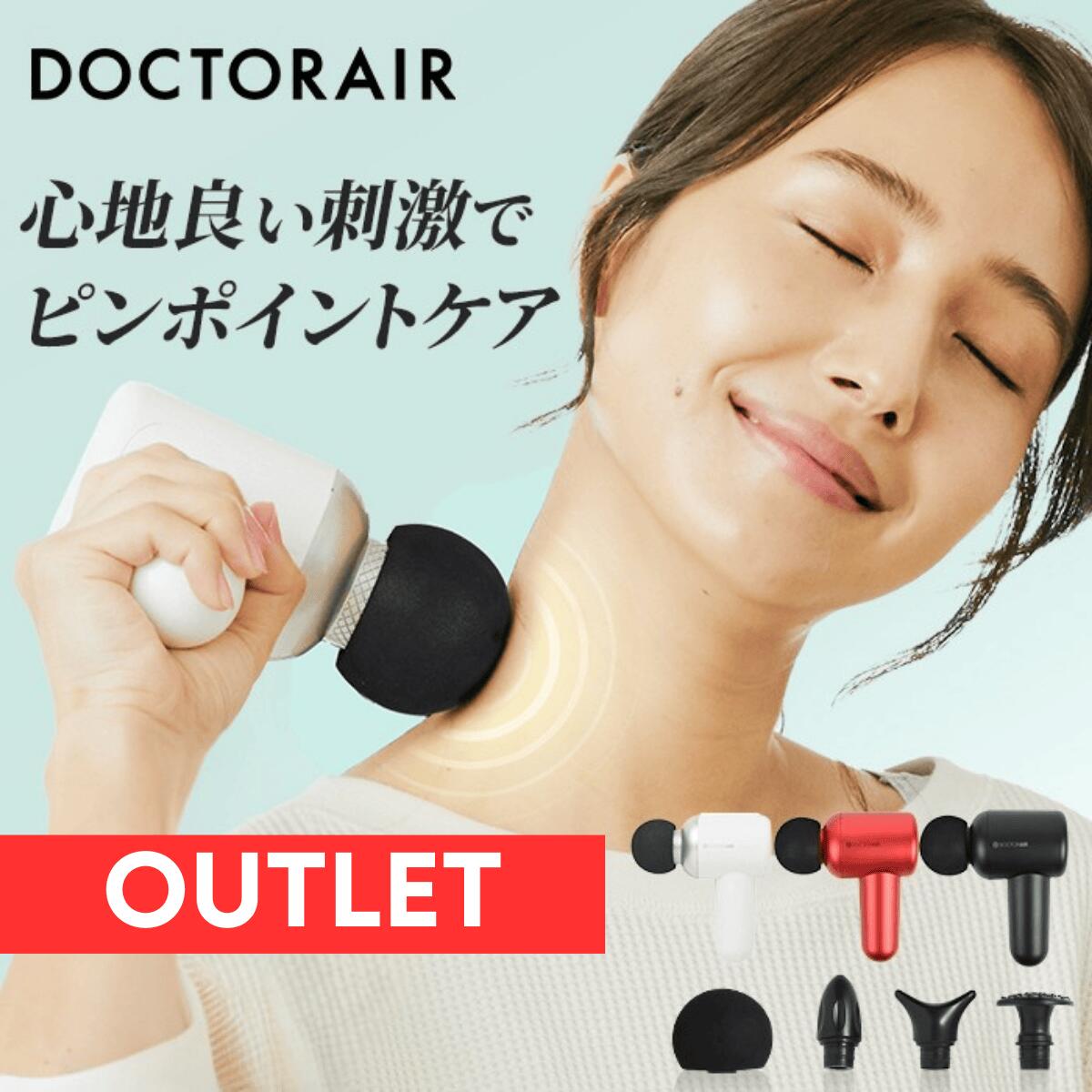 楽天市場】【アウトレット品】肩もみ アタッチメント 全身 足裏 ボディ